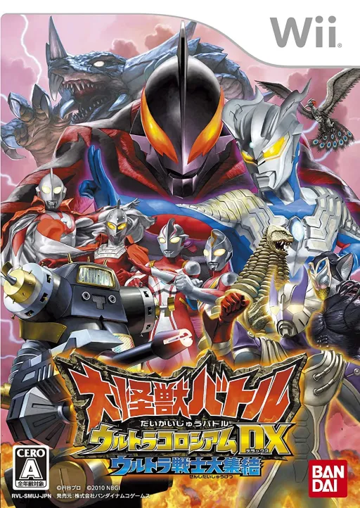 Daikaijuu Battle - Ultra Coliseum DX - Ultra Senshi Daishuuketsu (Japan)